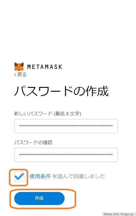 Go to metamask リカバリーフレーズ 保管 - Google 検索
