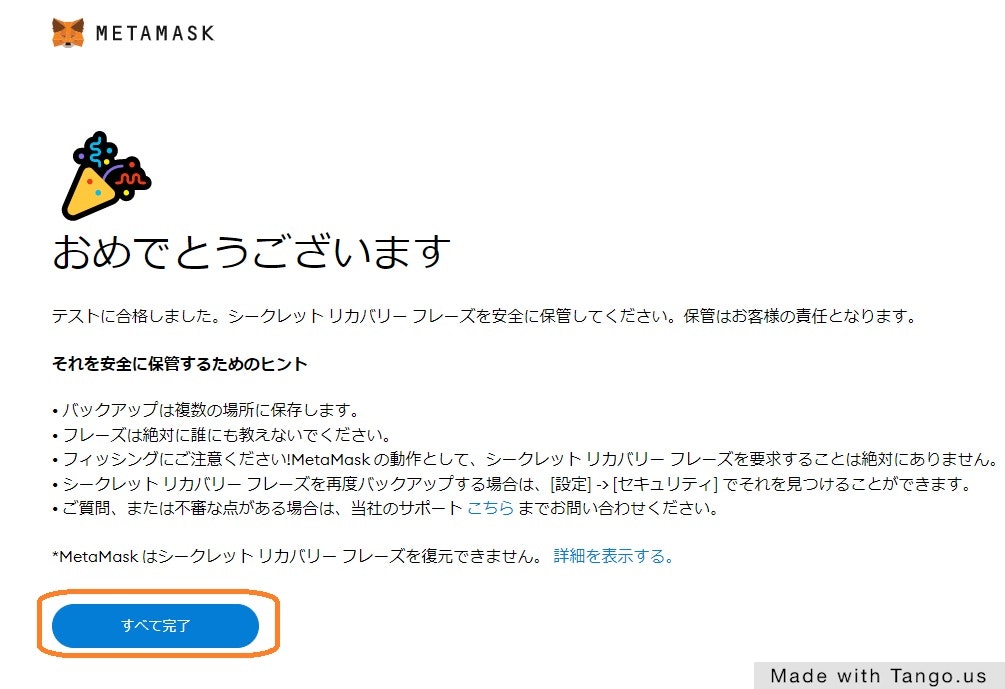 Go to 【令和最新版】MetaMaskの使い方【初心者向け】 | ALIS