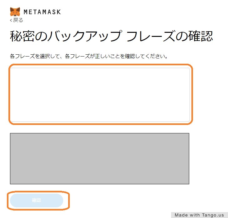 Click on 
【令和最新版】MetaMaskの使い方【初心者向け】 | ALIS
https://alis.to › kenpo › articles