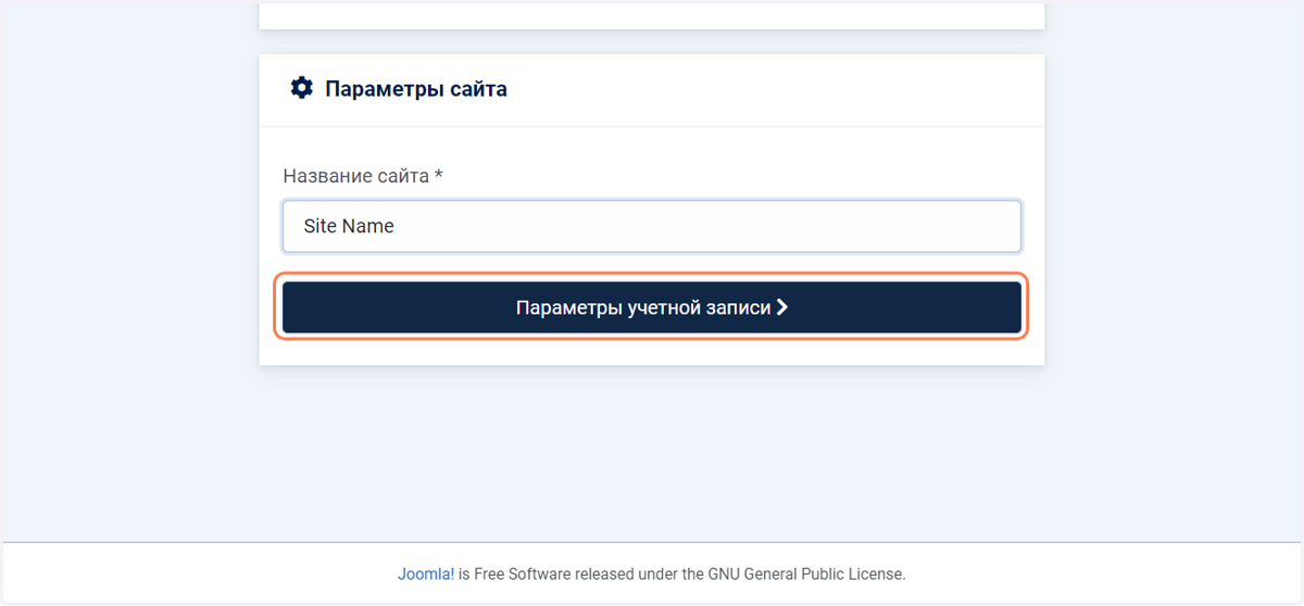 Click on Параметры учетной записи