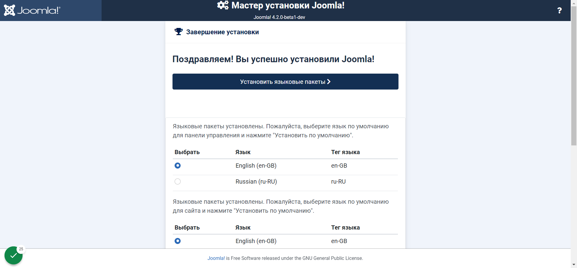Click on Russian (ru-RU) ru-RU