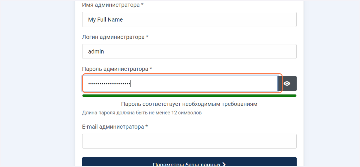Type password