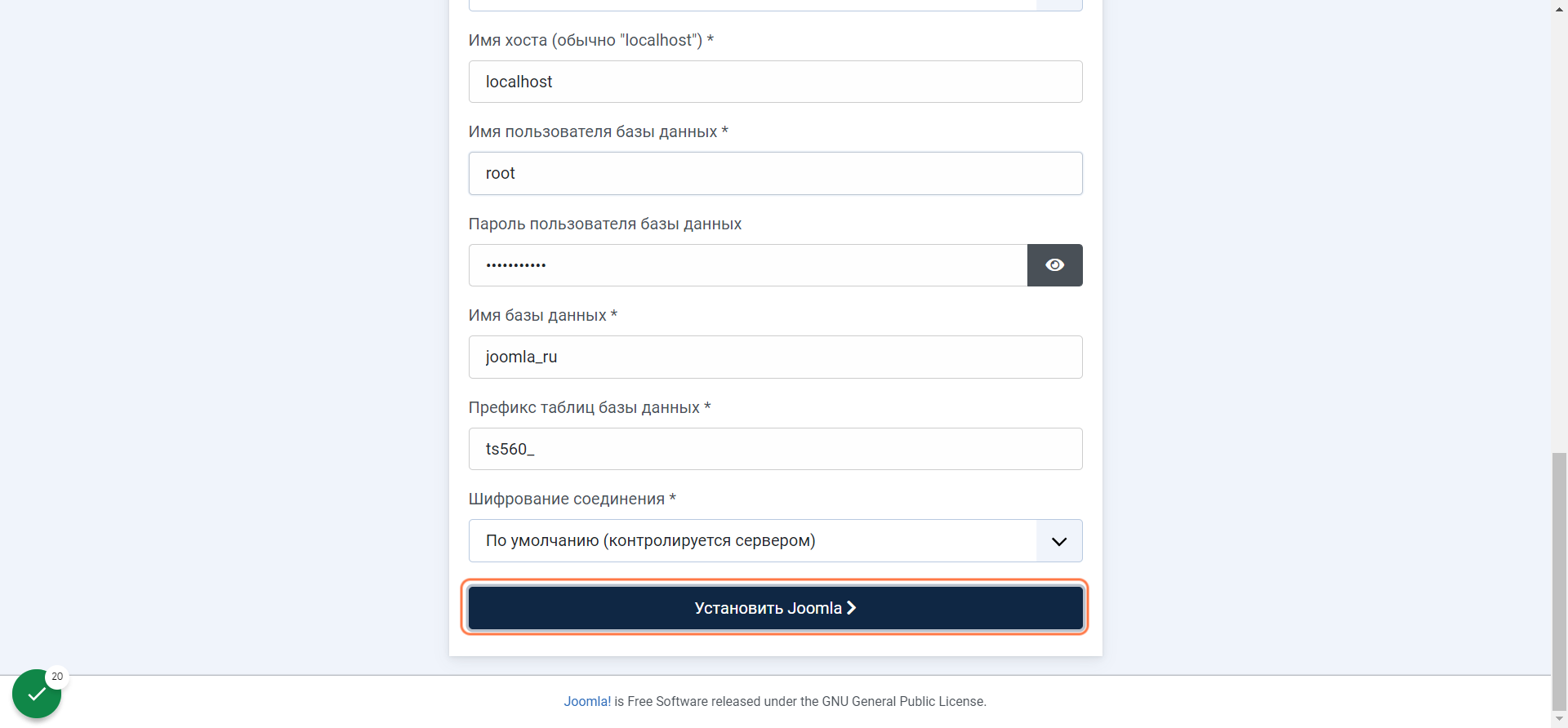 Click on Установить Joomla