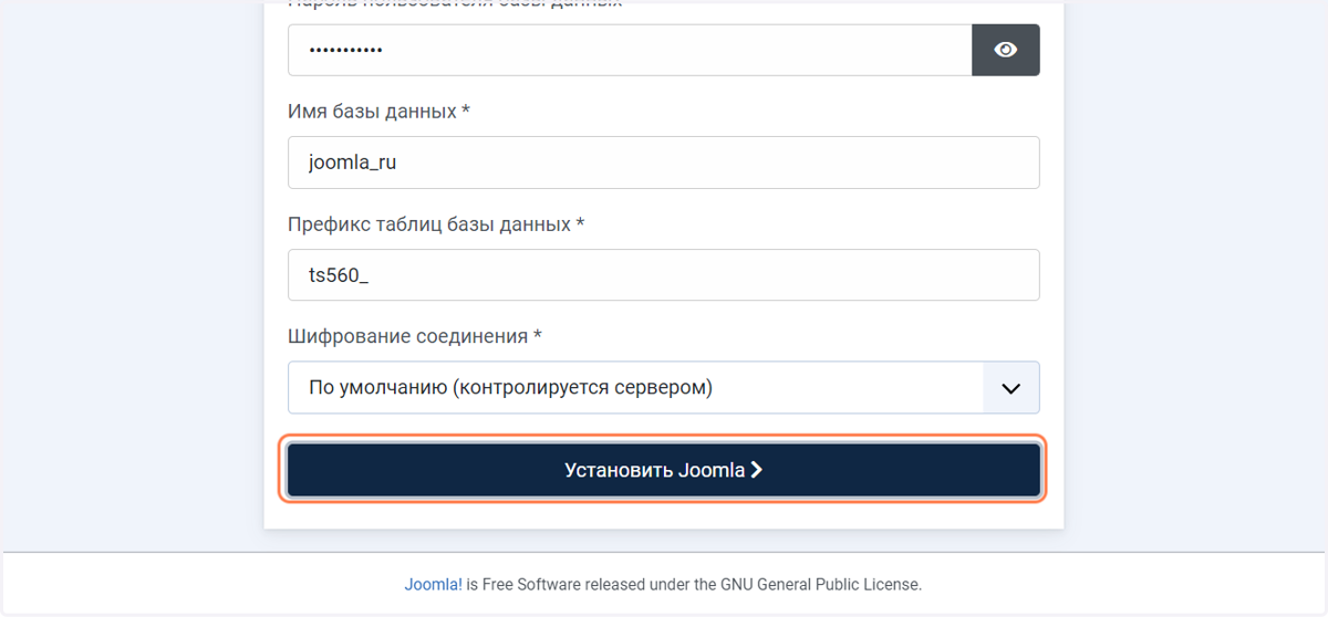Click on Установить Joomla