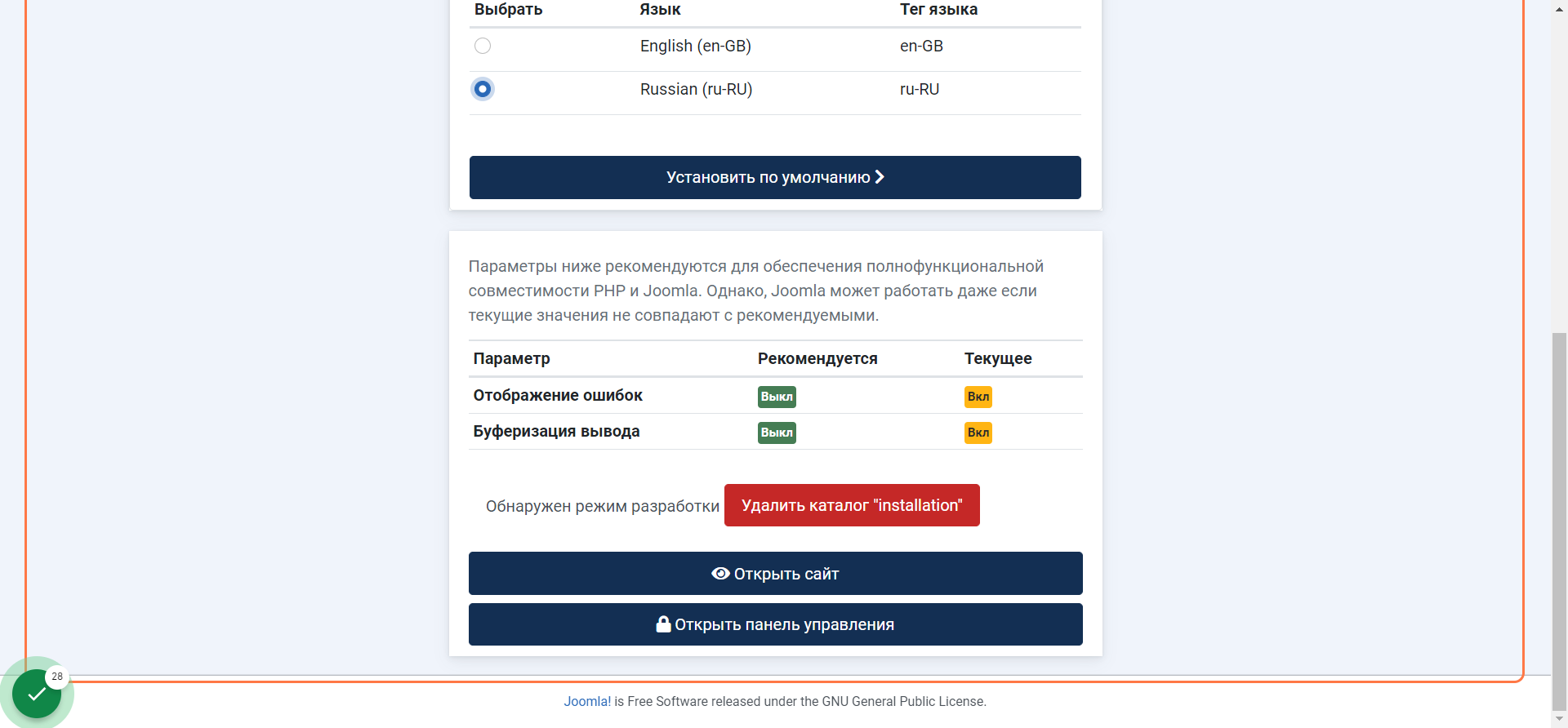 Select "ru-RU"