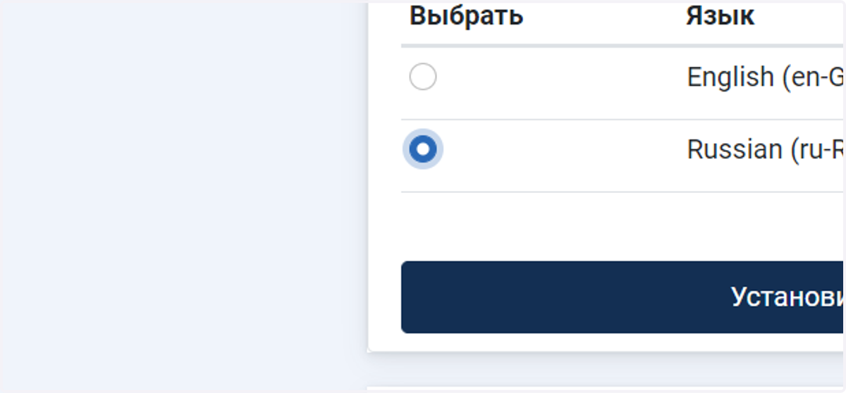 Select "ru-RU"