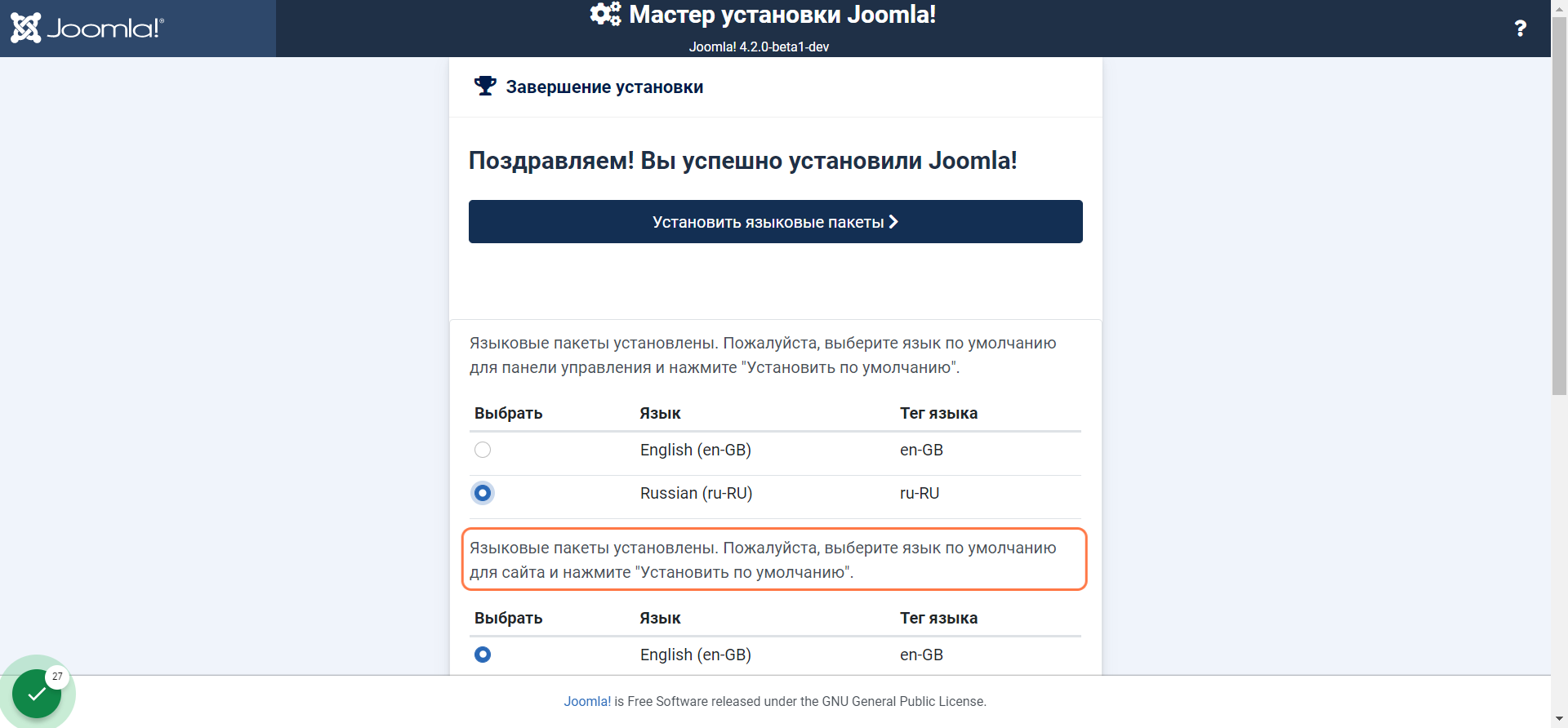 Select "ru-RU"