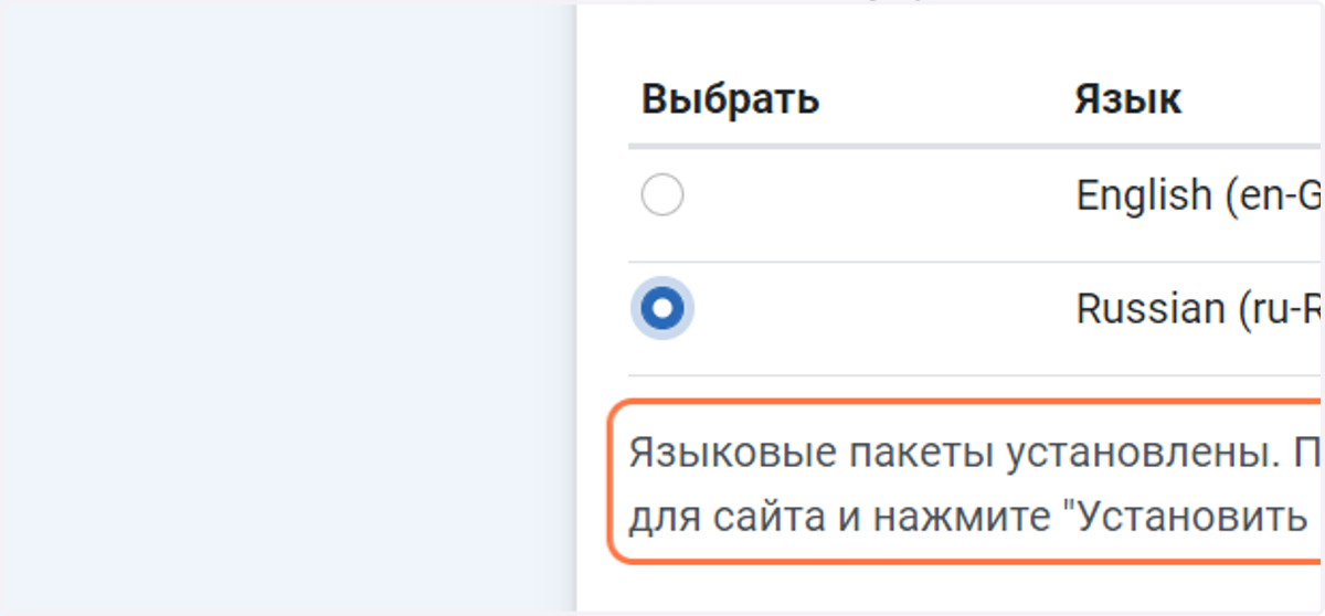 Select "ru-RU"