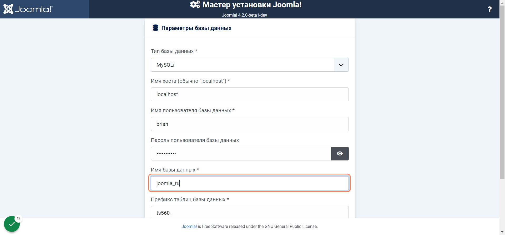 Type "joomla_ru"