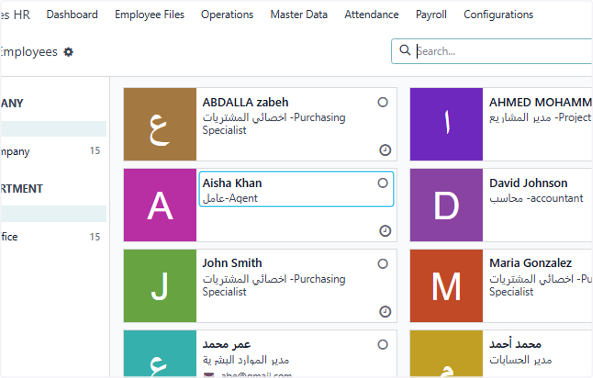 Click on Aisha Khan…