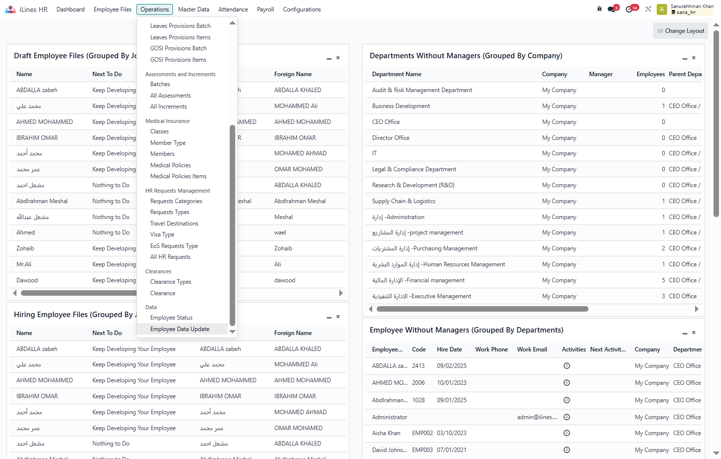Click on Employee Data Update