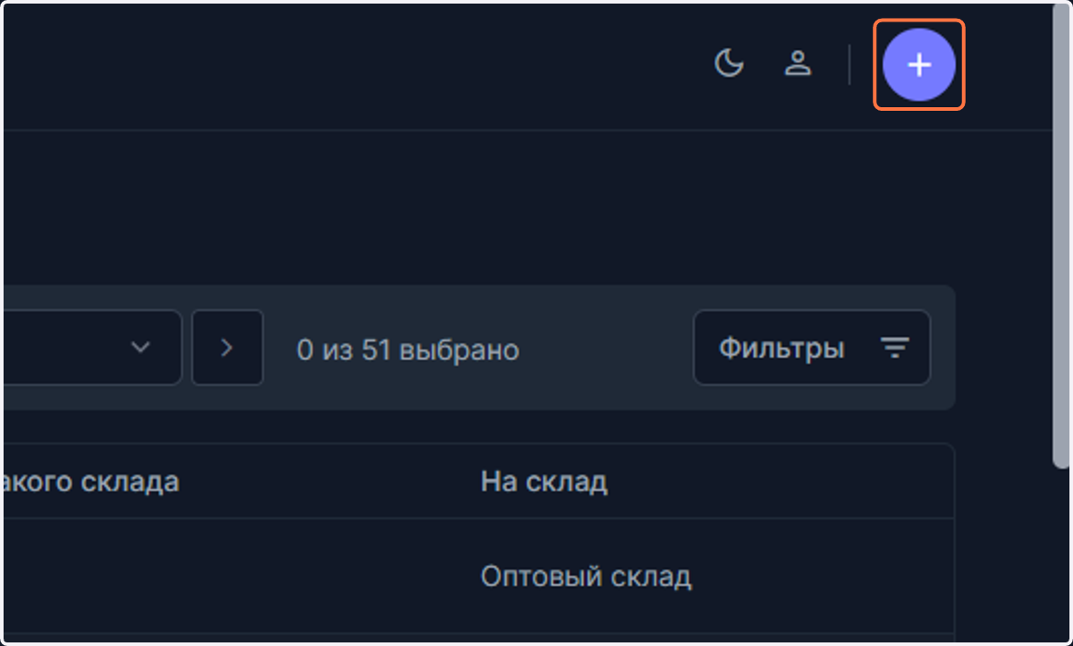 Click on add