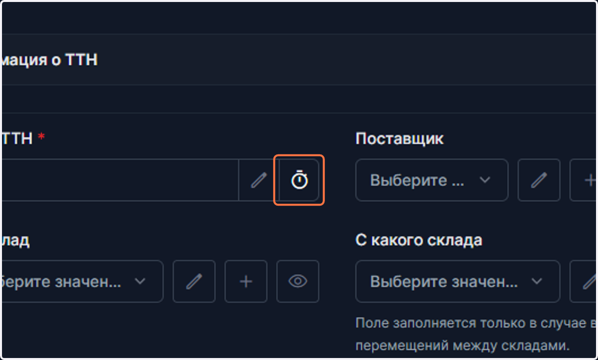 Click on …