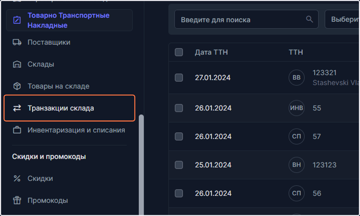 Click on sync_alt…