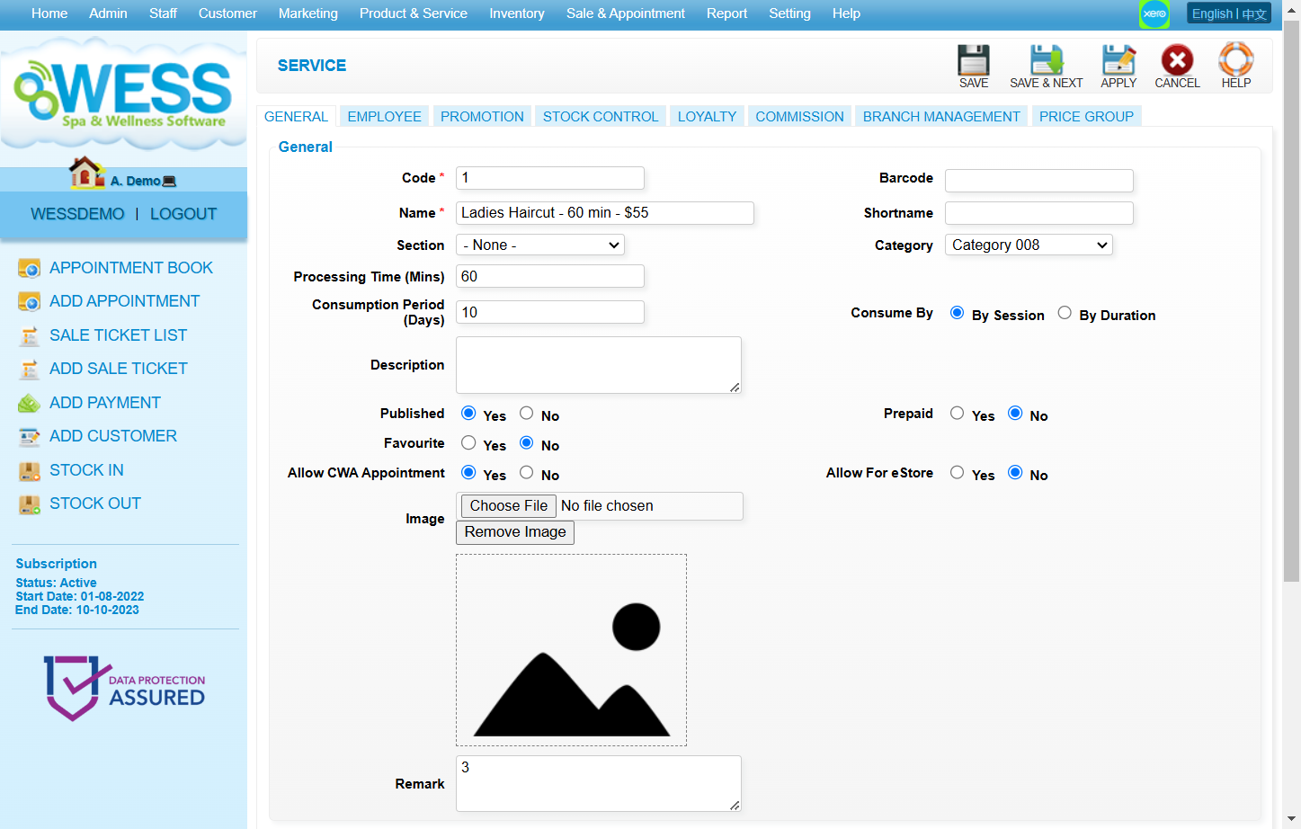 Step 7: Set "Allow CWA Appointment" to "Yes".