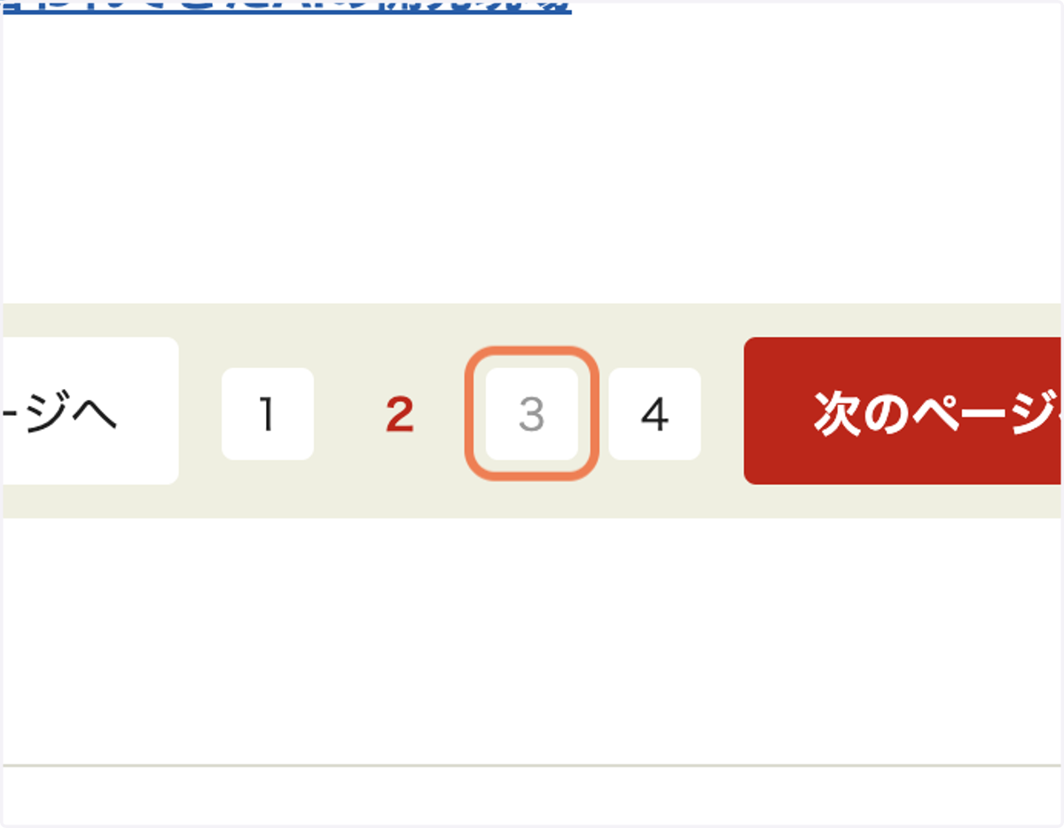Click on 3