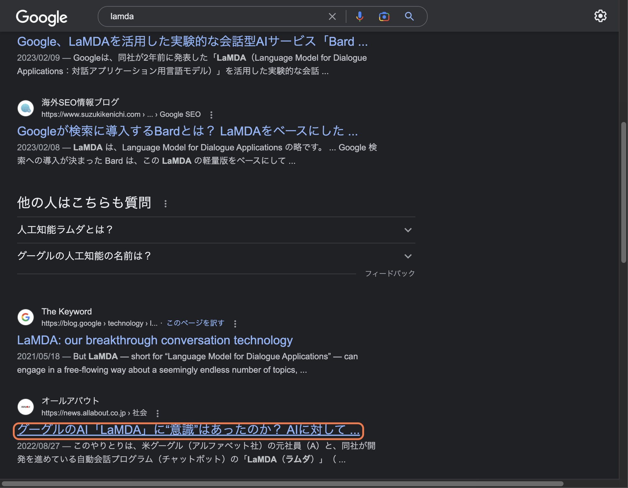 Click on …
