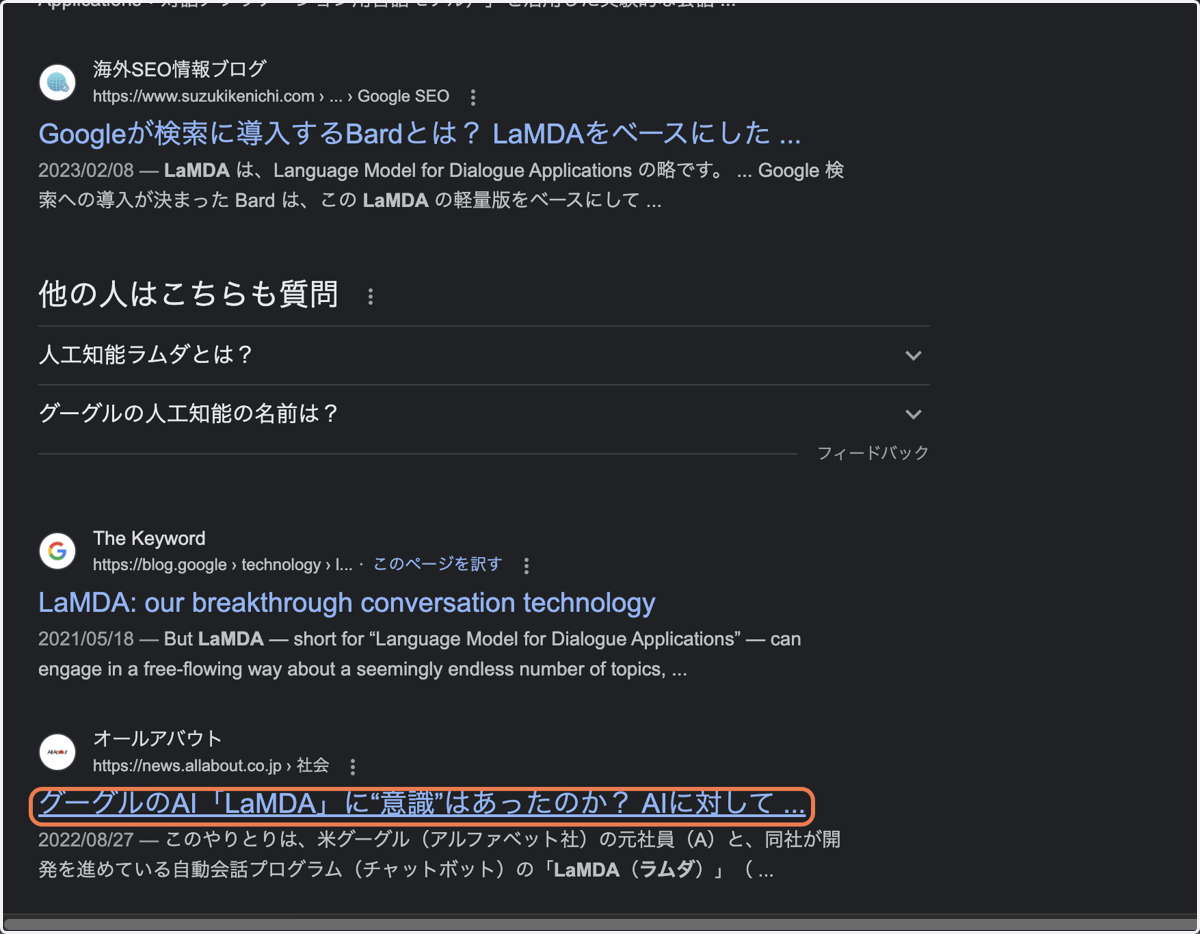 Click on …