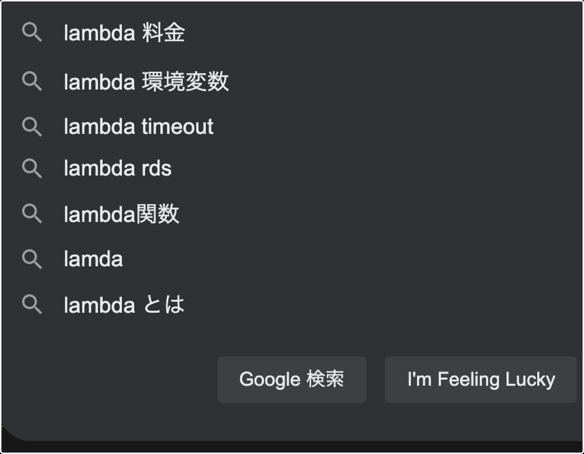 Click on Google 検索