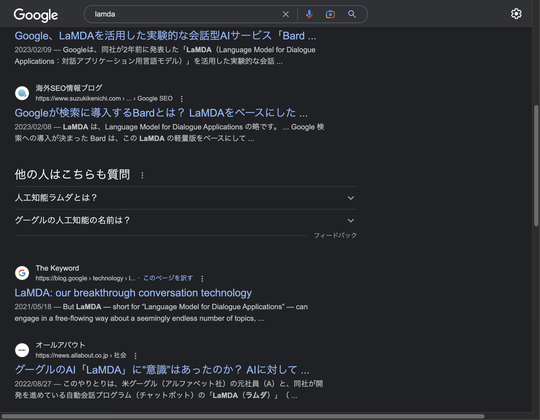 Drag highlighted link