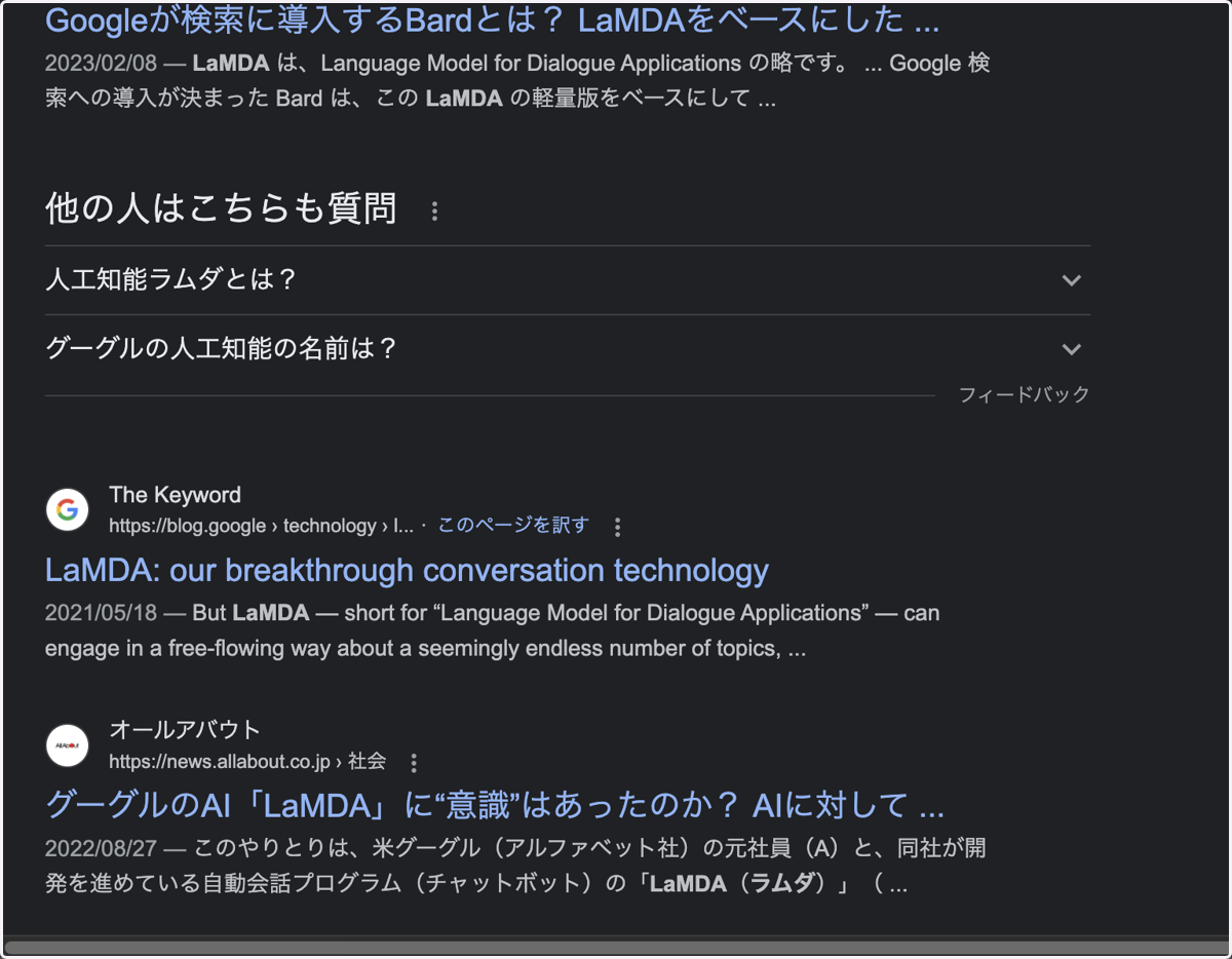 Drag highlighted link