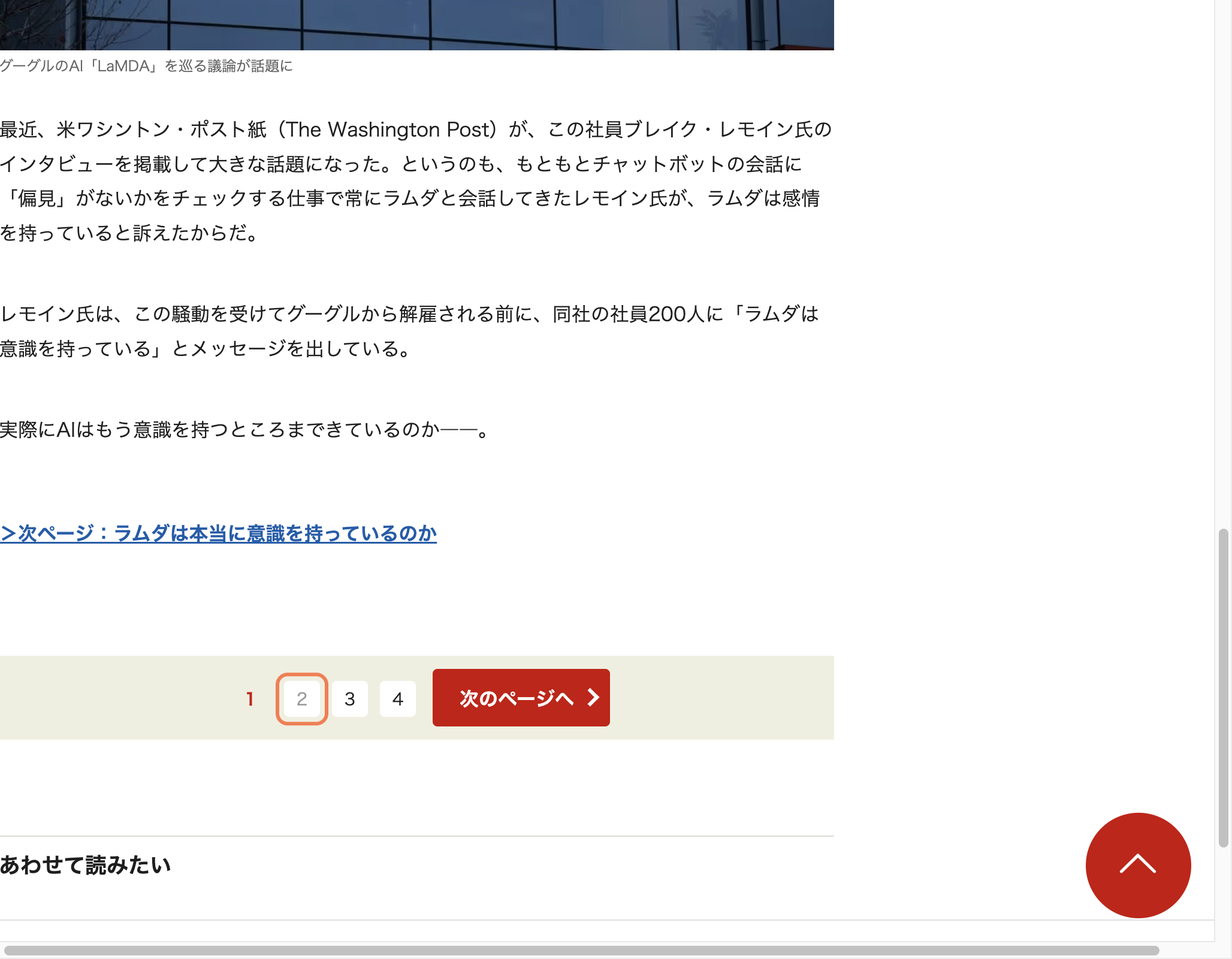 Click on 2