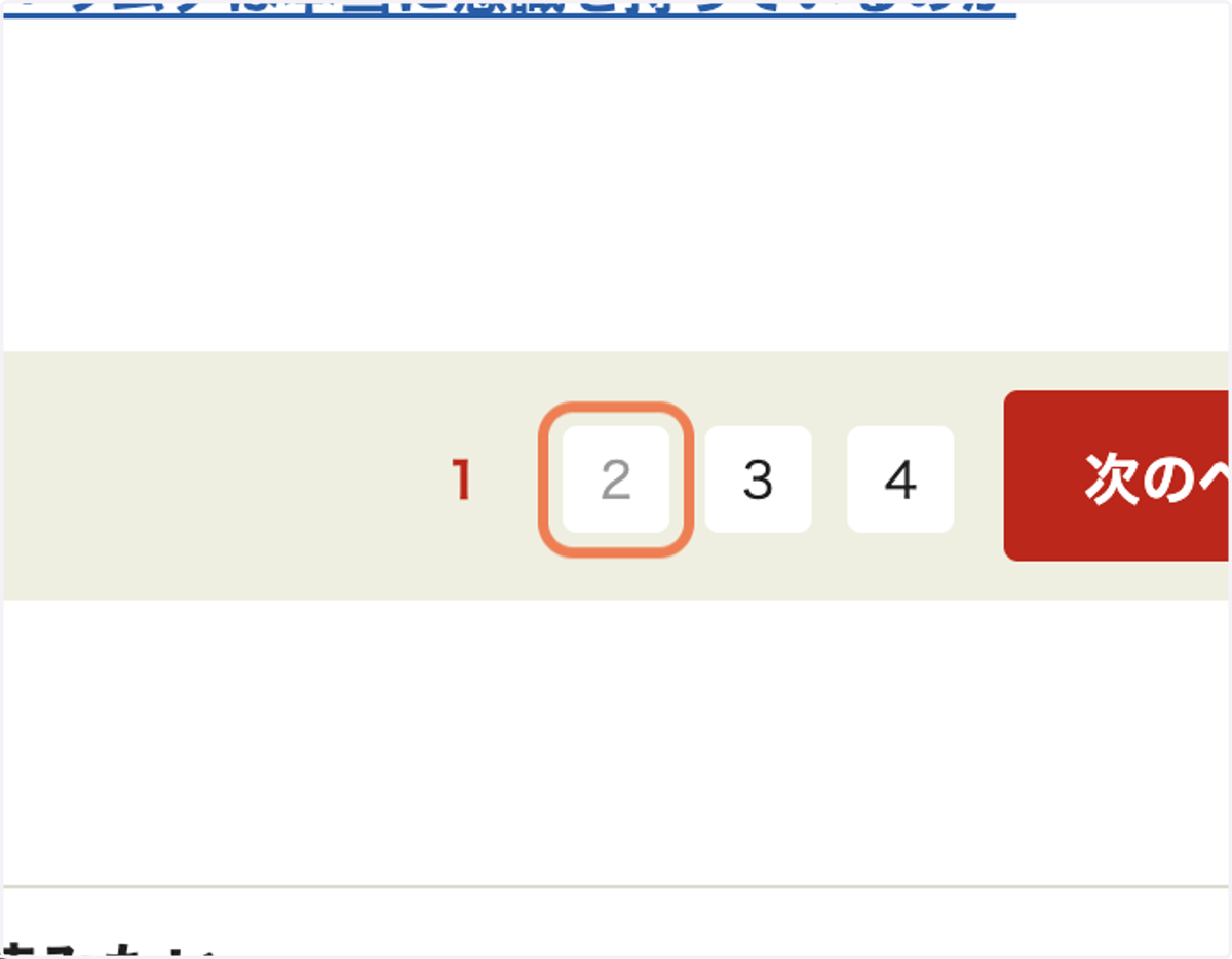 Click on 2