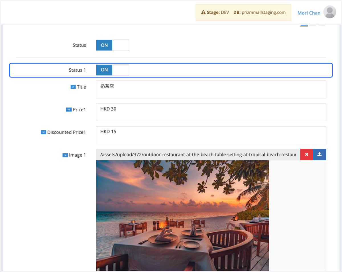 This is the individual campaign switcher. Toggle on to display the selected shop in the Suggested section.