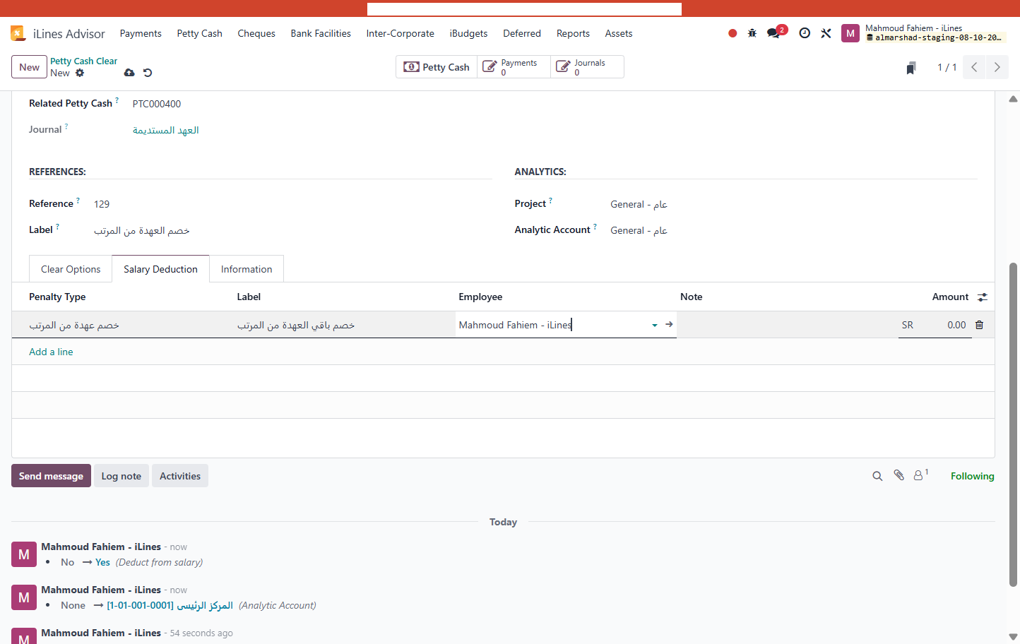 Employee "Mahmoud Fahiem - iLines"