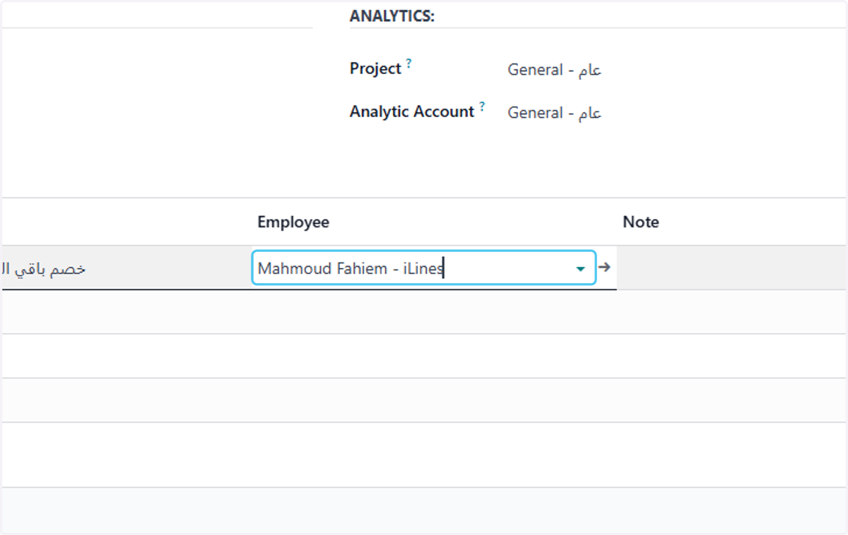 Employee "Mahmoud Fahiem - iLines"