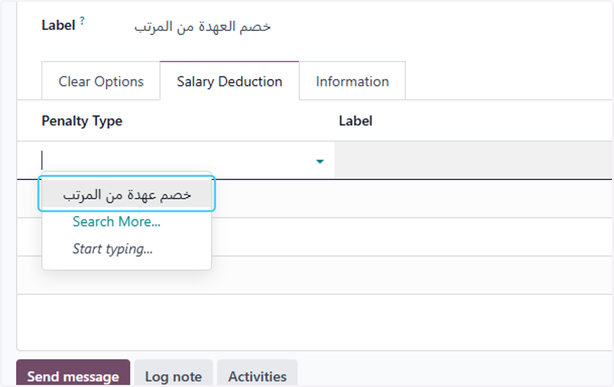 Click on Type