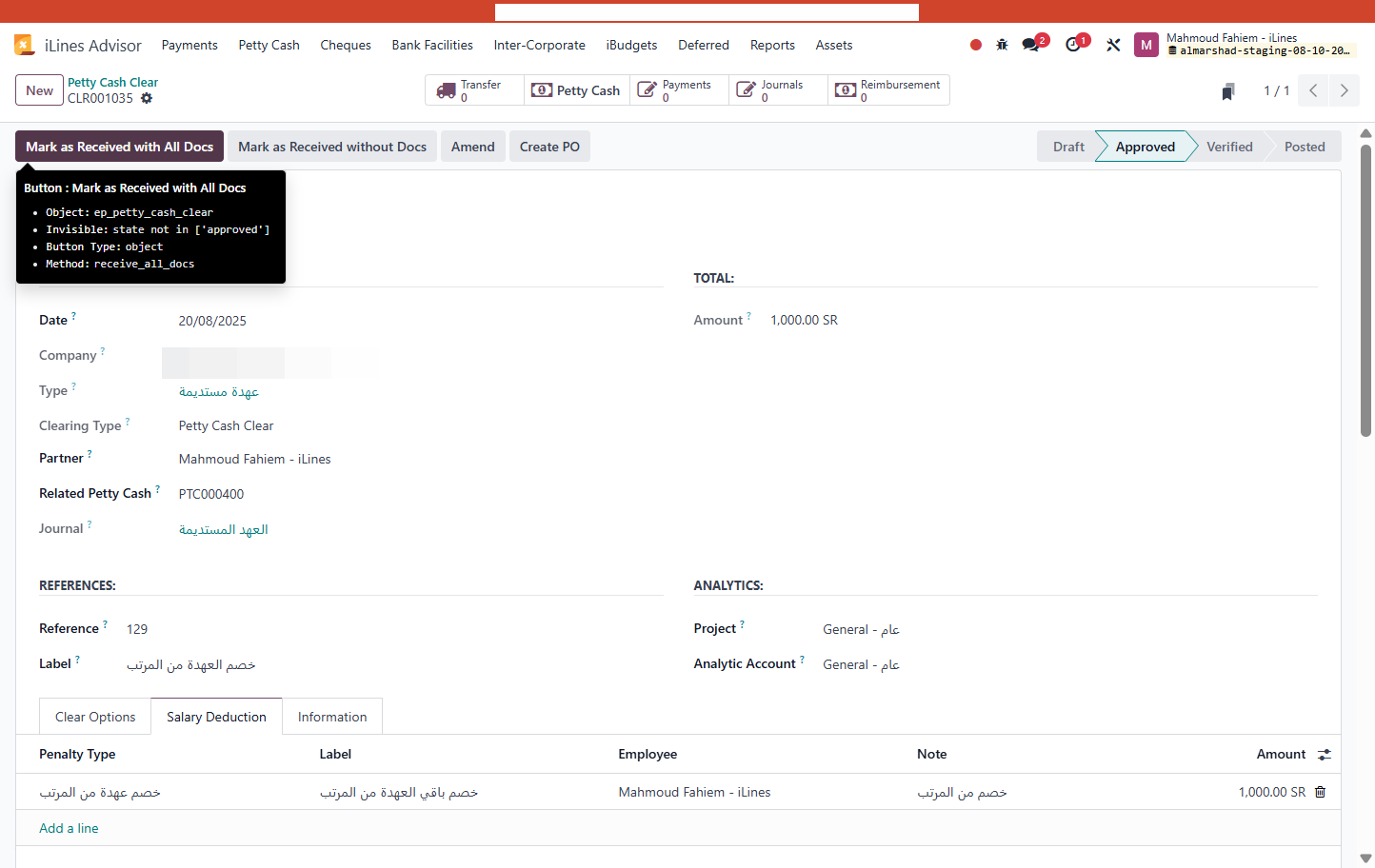 Click on Mark as Received with All Docs
