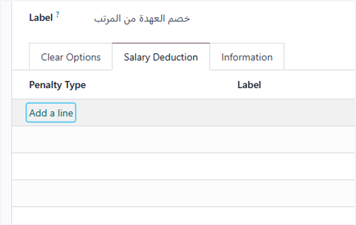 Click on Add a line
