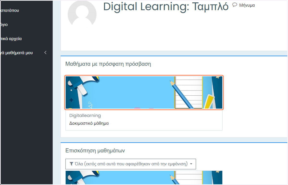 Click on your class