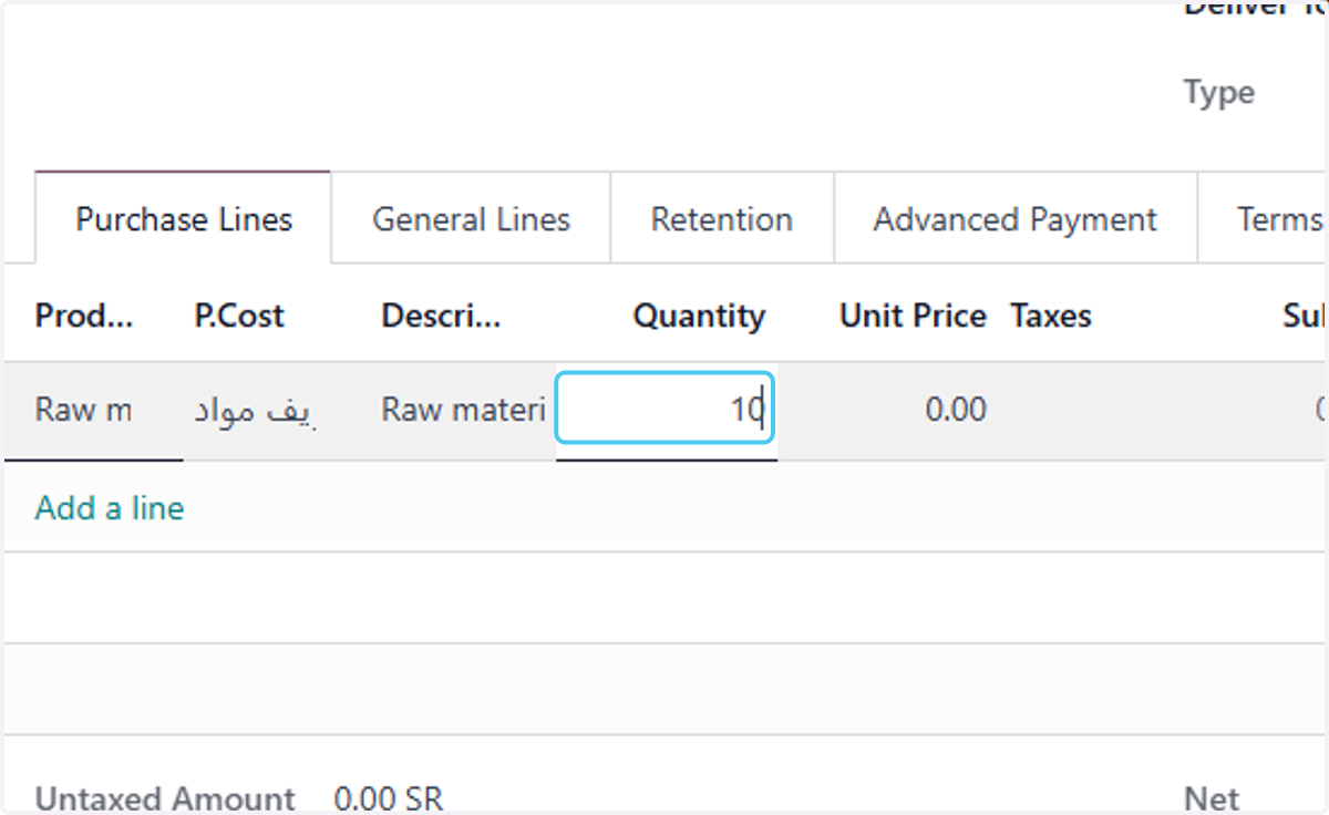 Type the quantity