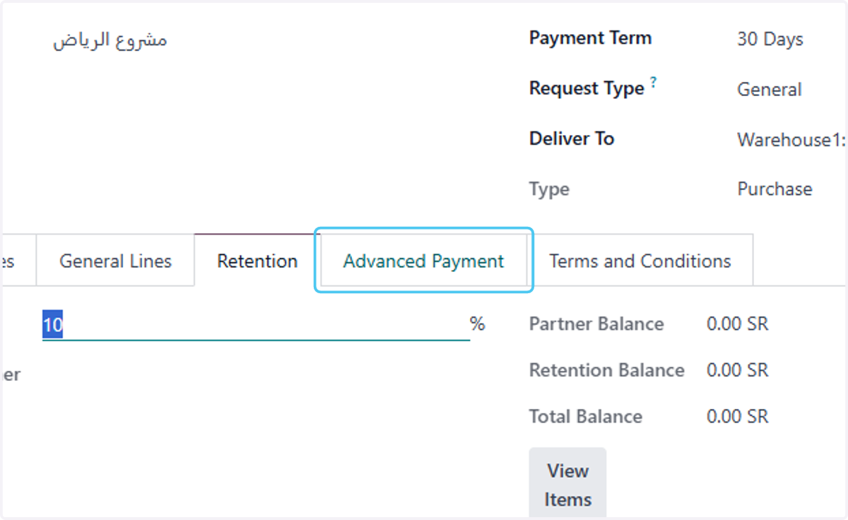 Click on Advanced Payment