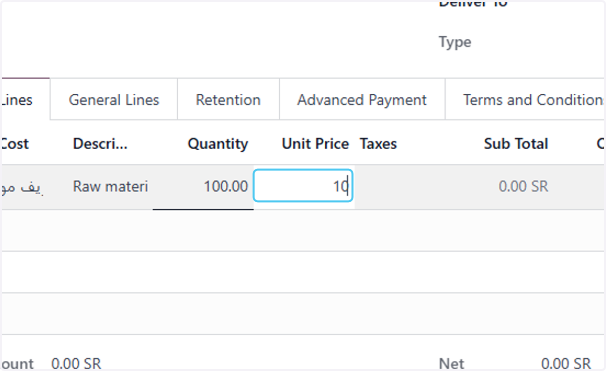 Type the price