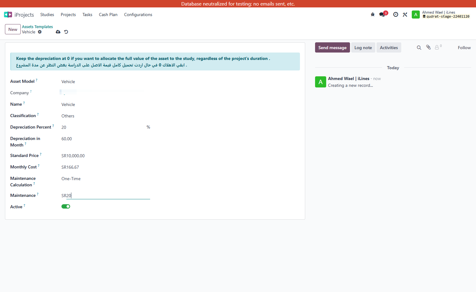 Type the asset maintenance if any