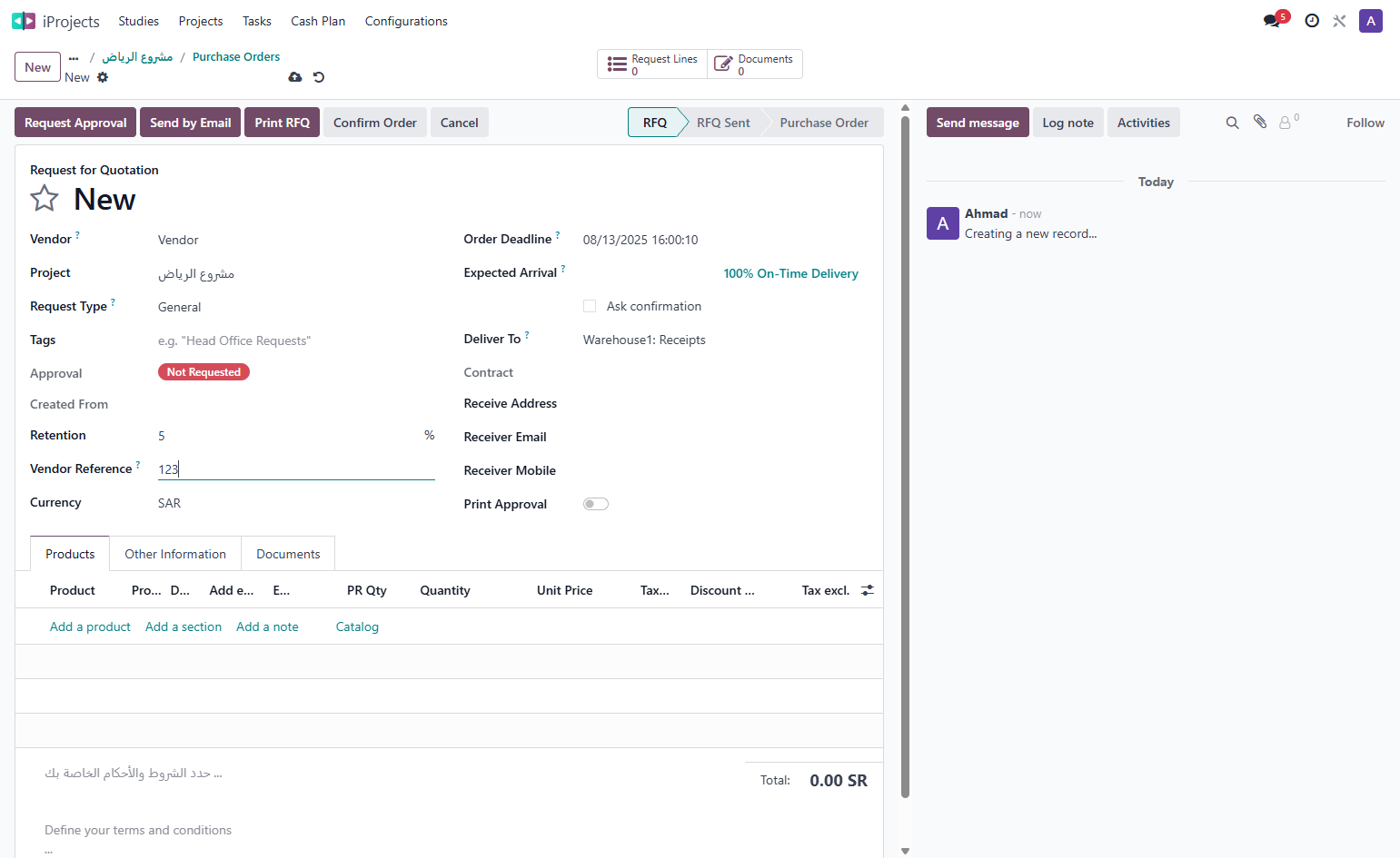 Type the vendor reference