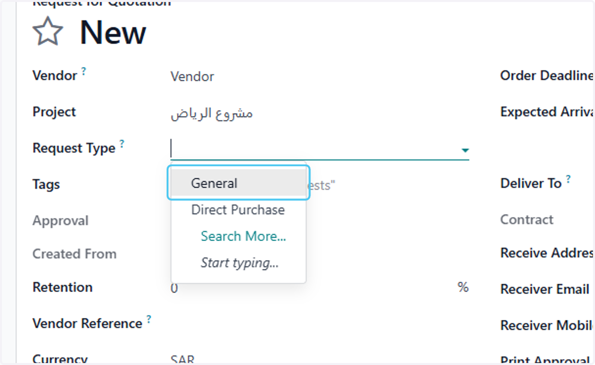 select the Request Type