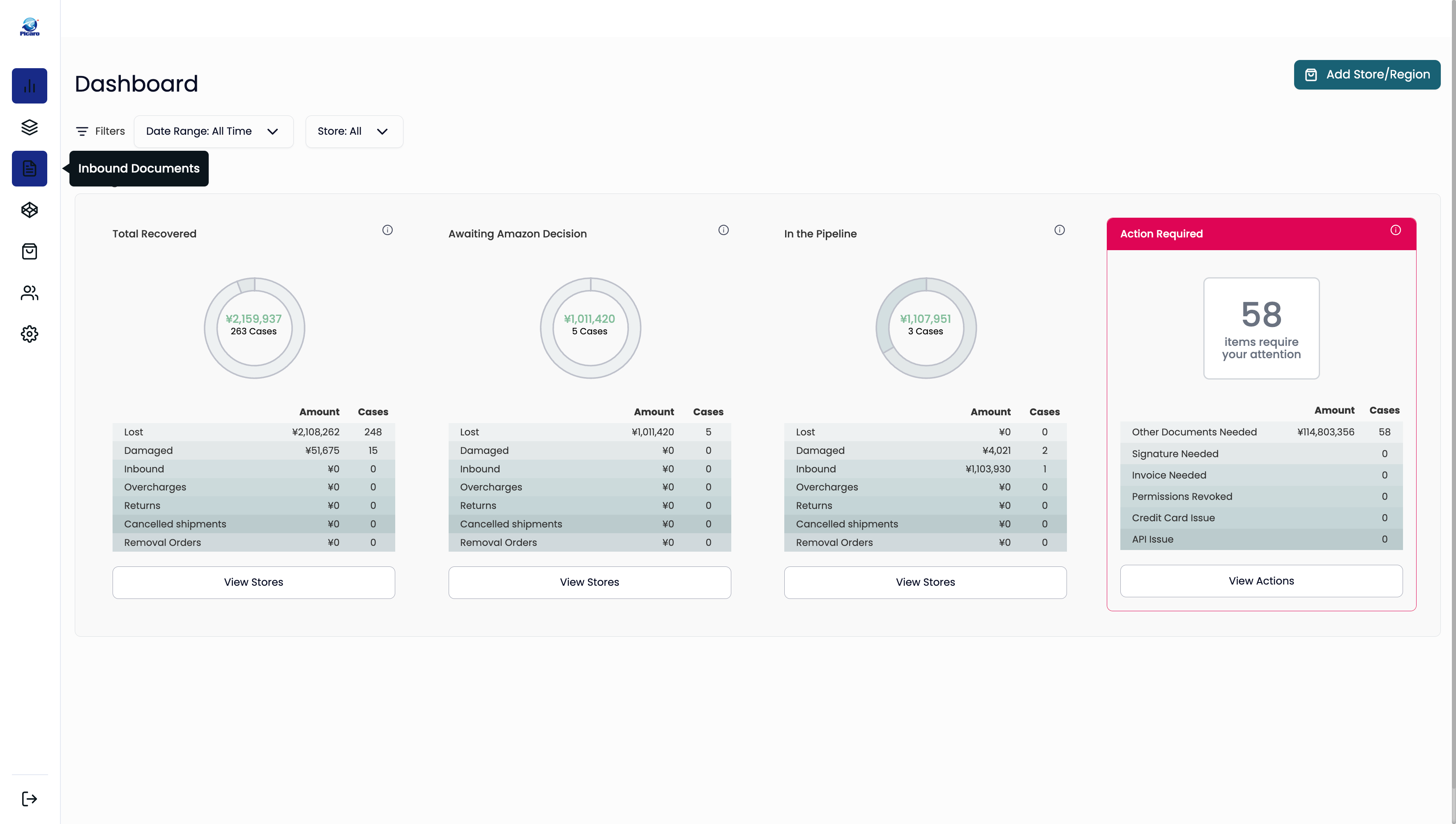 "Inbound Documents"をクリックし、書類提出が必要なケースを確認します。