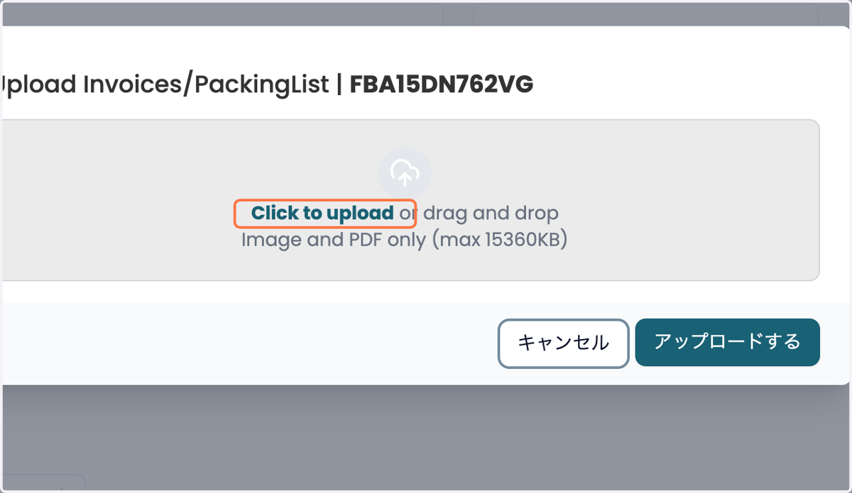 Click on Click to upload or drag and drop…