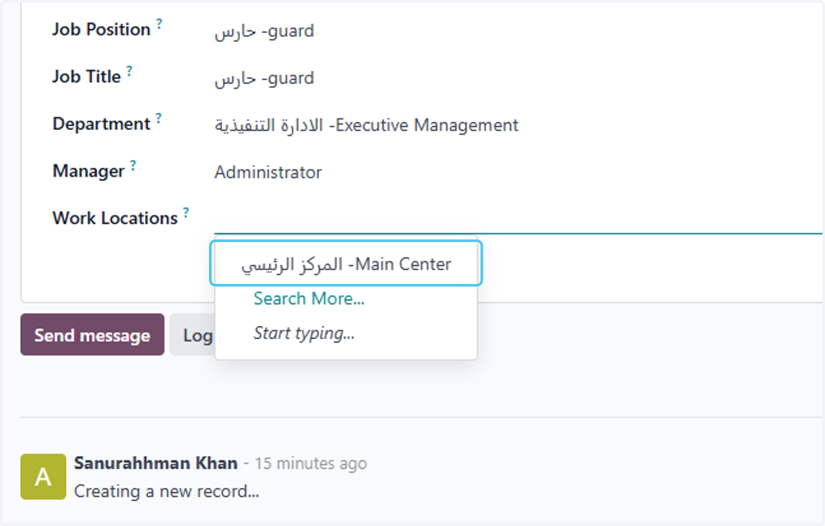 Click on المركز الرئيسي -Main Center