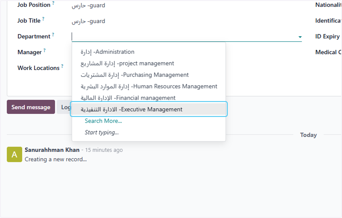 Click on الادارة التنفيذية -Executive Management