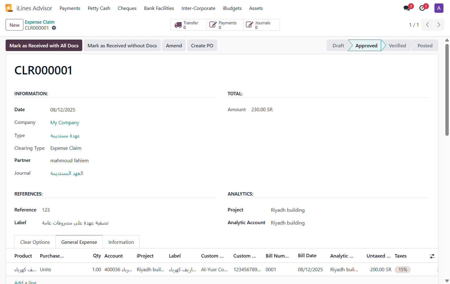 Click on Mark as Received with All Docs