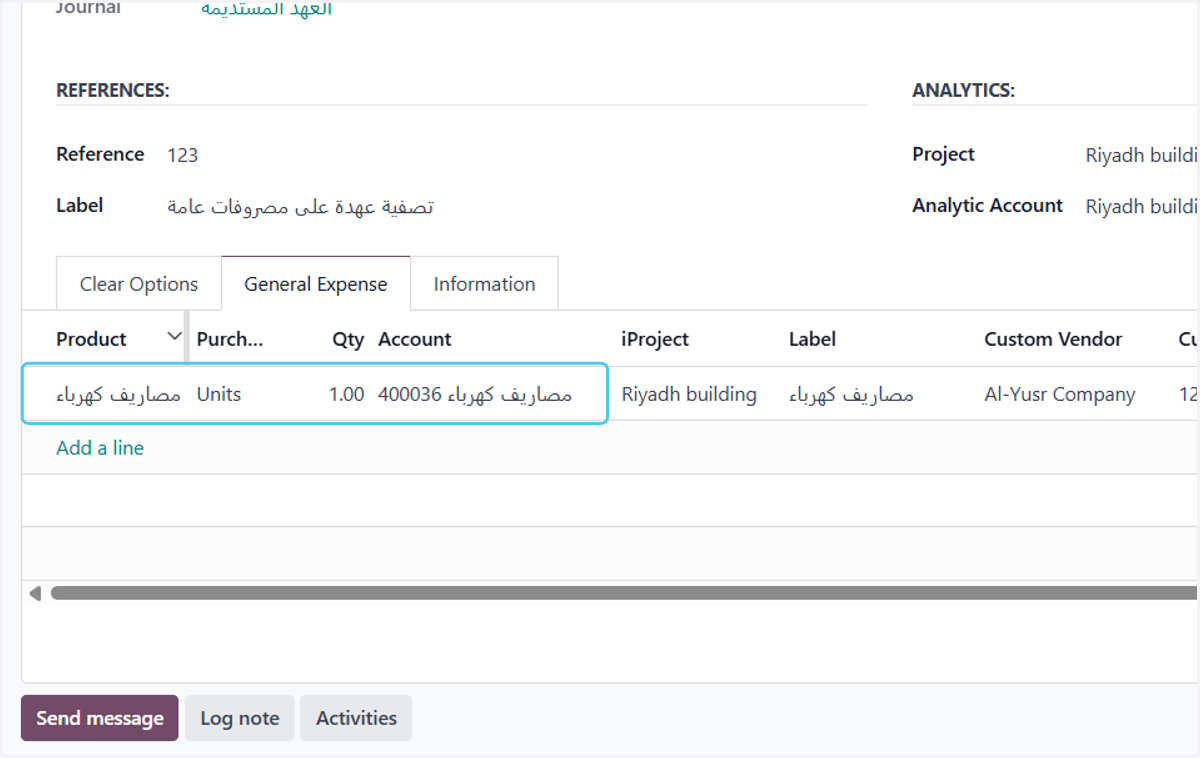 Select the product, unit and account automatically.