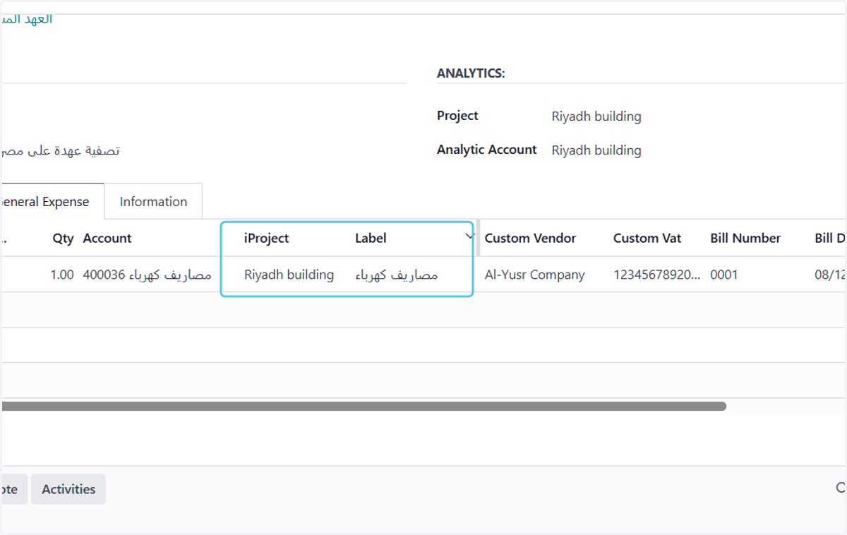Project and label are automatic.