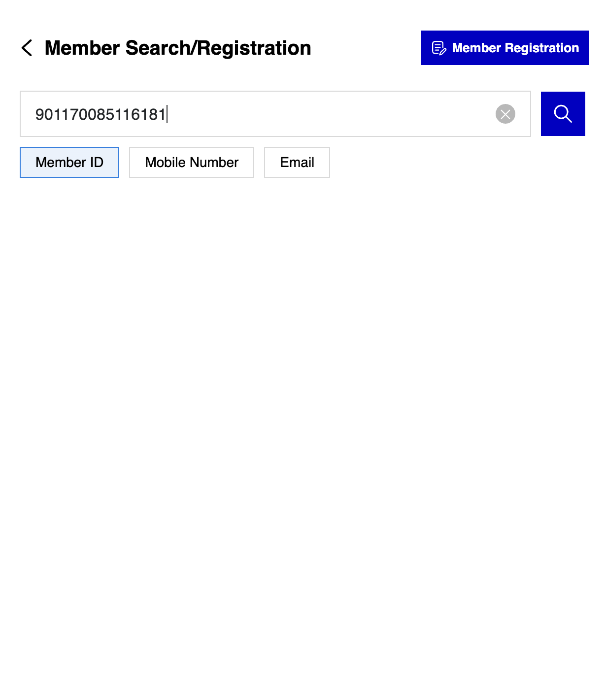 Fill in the member ID