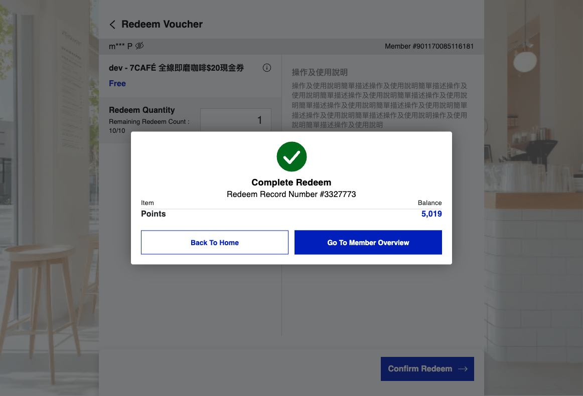 Voucher Redemption Completed