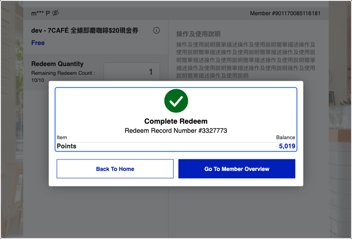 Voucher Redemption Completed